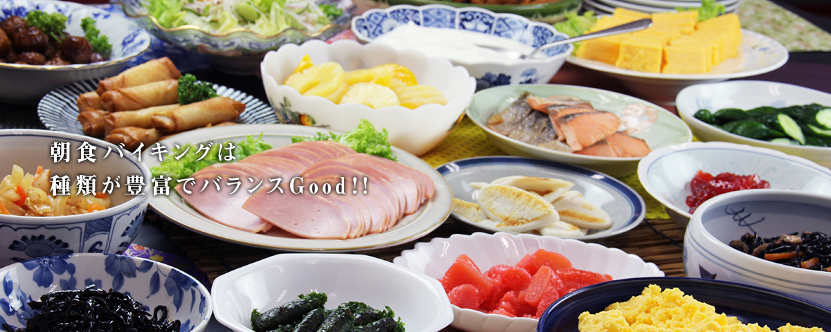 朝食バイキングは種類が豊富でバランスGood ！！